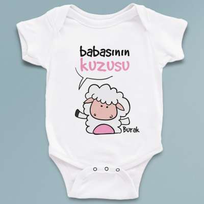 Babasının kuzusu isme özel bebek zıbın - 
